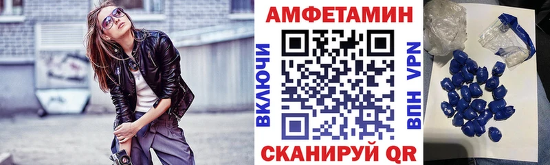 Амфетамин 98%  хочу   Наро-Фоминск 