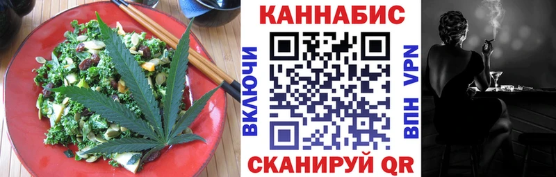 гидра ONION  продажа наркотиков  Наро-Фоминск  Canna-Cookies конопля 