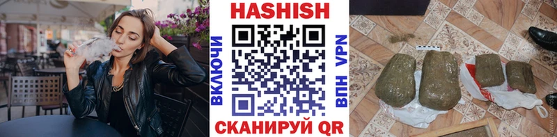 ГАШ гашик  Наро-Фоминск 