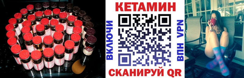 Кетамин VHQ  omg ссылка  Наро-Фоминск 