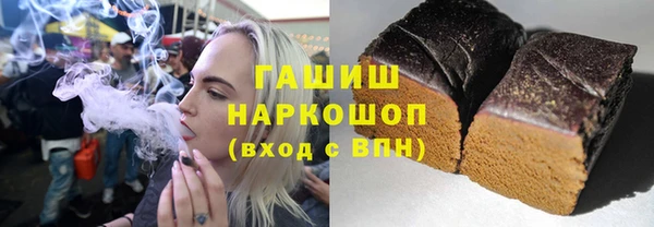 кристаллы Белоозёрский