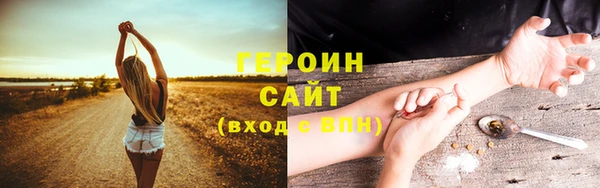 молекула духа Белокуриха