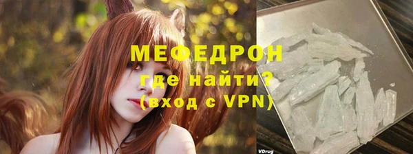 молекула духа Белокуриха