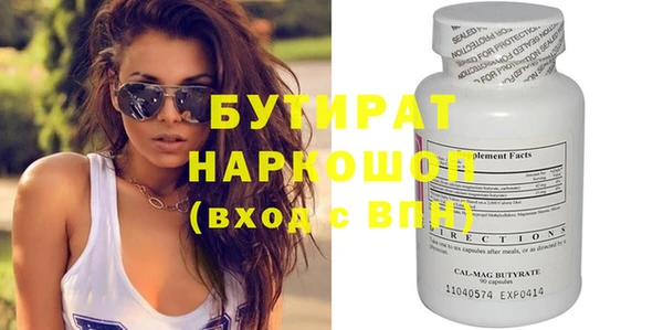 экстази Балахна