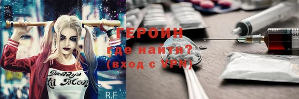 молекула духа Белокуриха
