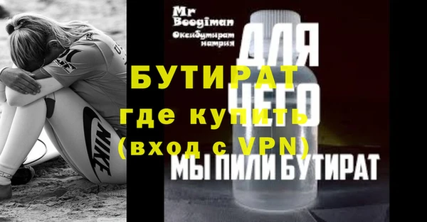 кокаин премиум Беломорск