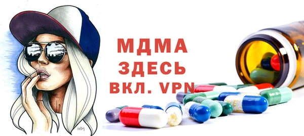 молекула духа Белокуриха