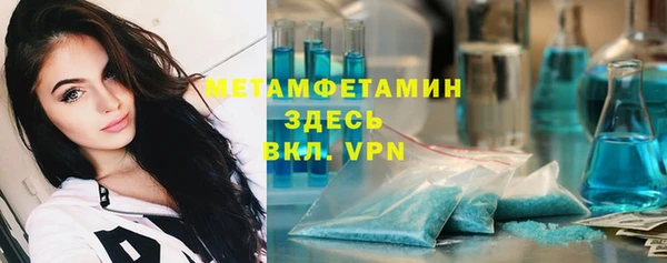 молекула духа Белокуриха