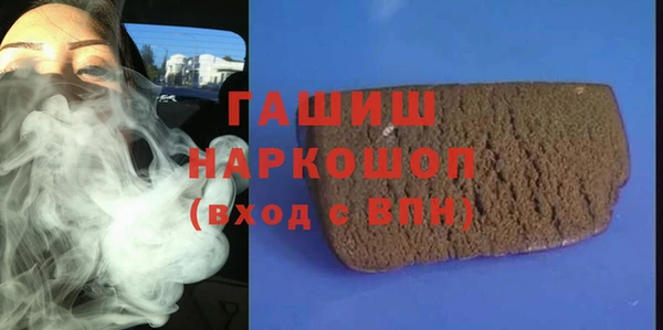 молекула духа Белокуриха
