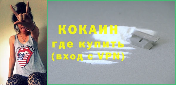 кокаин премиум Беломорск