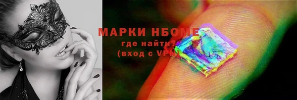кокаин премиум Беломорск
