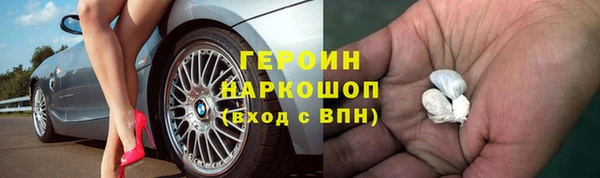 кристаллы Белоозёрский