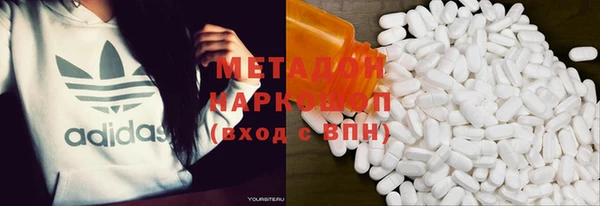 кокаин премиум Беломорск