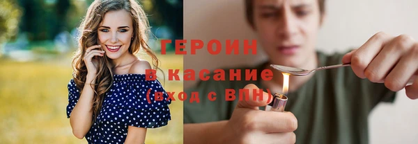 кристаллы Белоозёрский