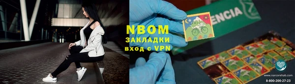 кокаин премиум Беломорск