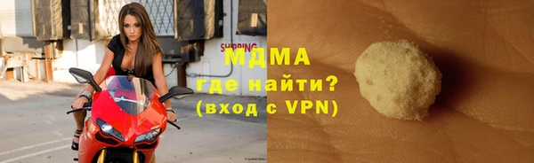 молекула духа Белокуриха