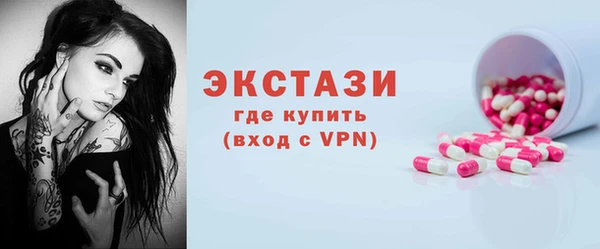 кристаллы Белоозёрский