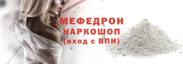 молекула духа Белокуриха
