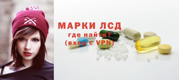 молекула духа Белокуриха
