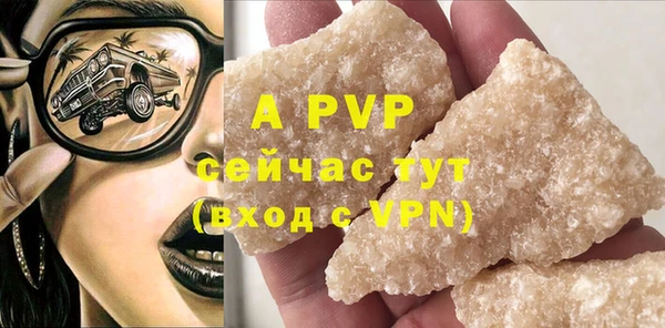 молекула духа Белокуриха