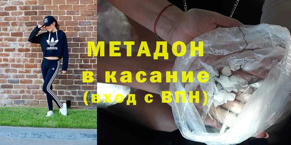 кокаин премиум Беломорск