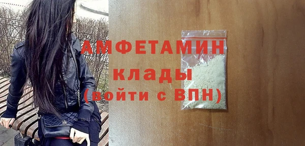 кристаллы Белоозёрский