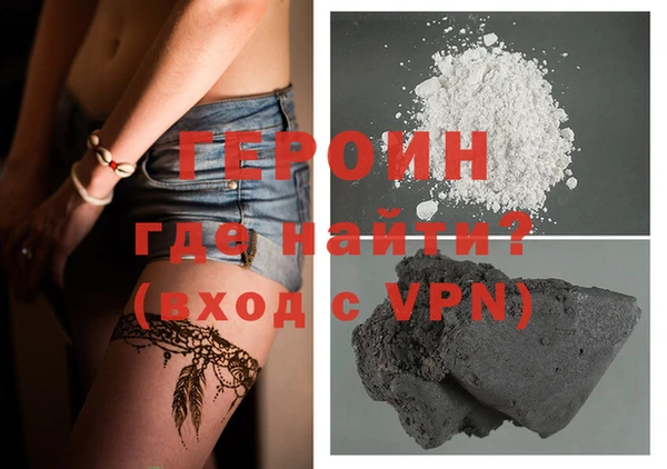 кристаллы Белоозёрский