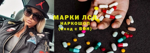 кристаллы Белоозёрский
