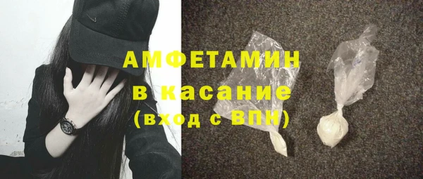 кокаин премиум Беломорск