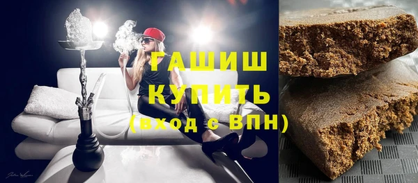 кристаллы Белоозёрский