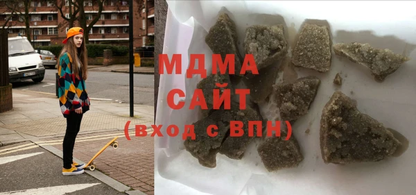 кристаллы Белоозёрский
