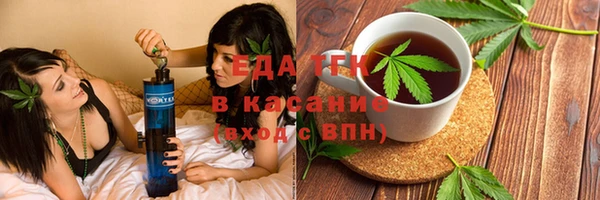 кокаин премиум Беломорск