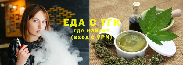 молекула духа Белокуриха