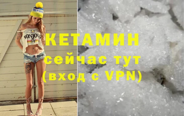 кокаин премиум Беломорск
