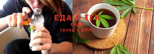 молекула духа Белокуриха