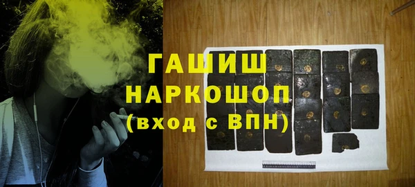 кокаин премиум Беломорск