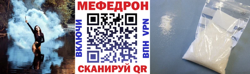 Меф кристаллы  kraken ссылки  Наро-Фоминск 