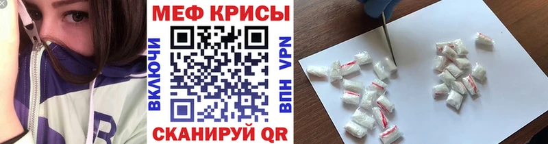 МЕФ мука Наро-Фоминск