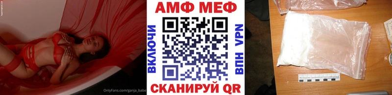 МЕТАМФЕТАМИН Декстрометамфетамин 99.9%  дарнет шоп  OMG маркетплейс  Наро-Фоминск 