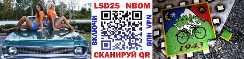 Марки NBOMe 1,5мг  где купить   Наро-Фоминск 