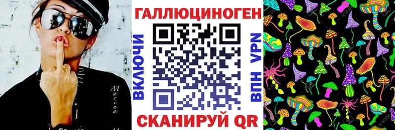 купить наркоту Наро-Фоминск Галлюциногенные грибы Cubensis